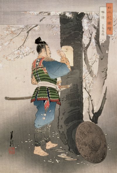 児島孝典「桜の詩」シリーズ「花の写真」1895年（版画） 作： Ogata Gekko
